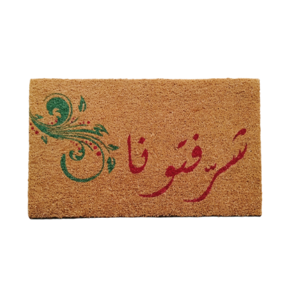 Picture of Door mat 540 NAD/45*75cm