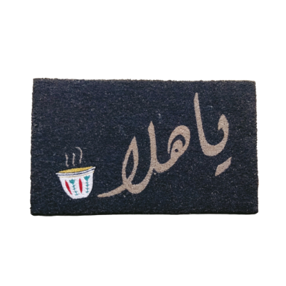 Picture of Door mat 570 NAD/45*75cm