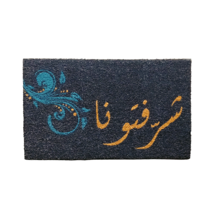 Picture of Door mat 580 NAD/45*75cm