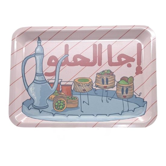 Picture of Wooden Tray 27*38 COLORED