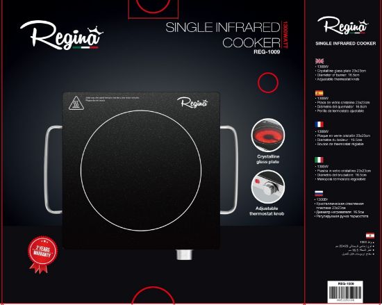 Picture of REGINA Single infrared cooker  W1300/INC-09 - 1009