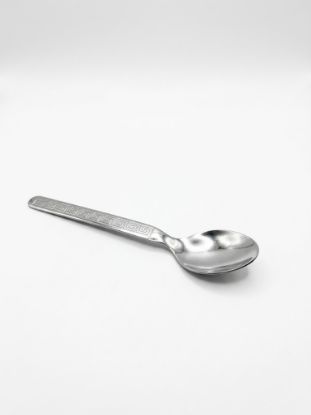 Picture of Casalinga Stainless Steel Mocha Spoon 34/12 pieces