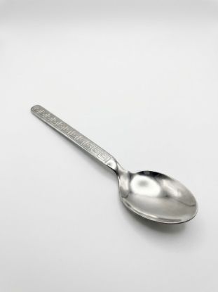 Picture of Casalinga Stainless Steel Dinner Spoon 34/12 pieces